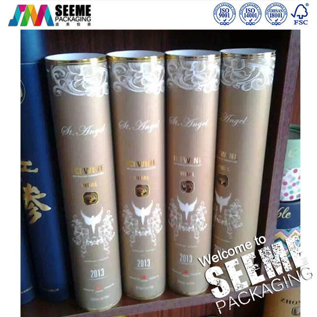 酒罐包装纸筒