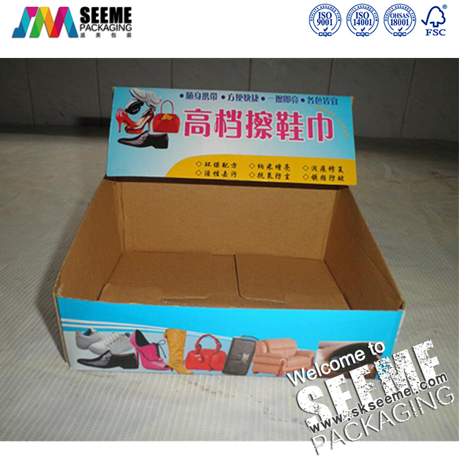 展示包装一体盒2